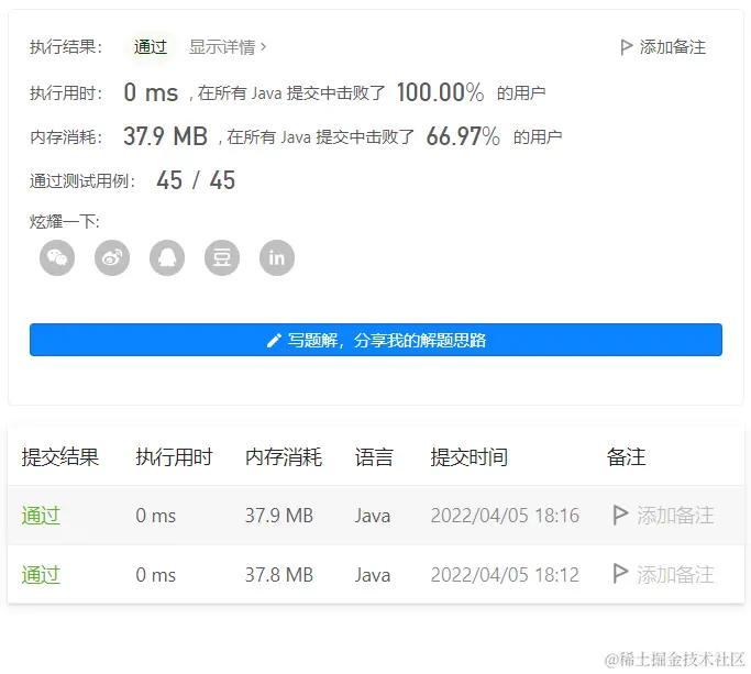 image-20220405181640027