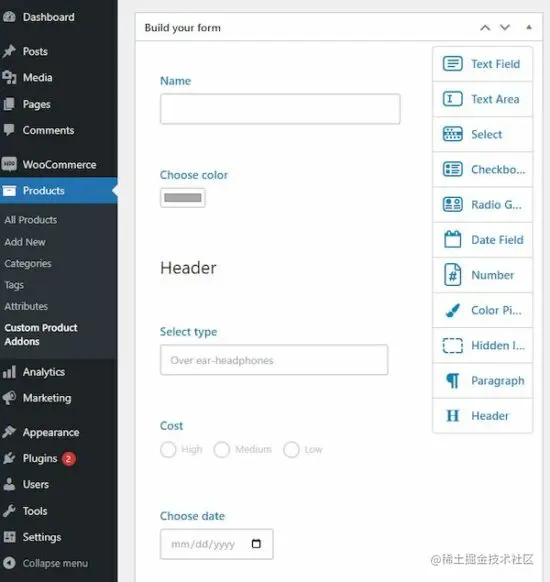 product addons settings