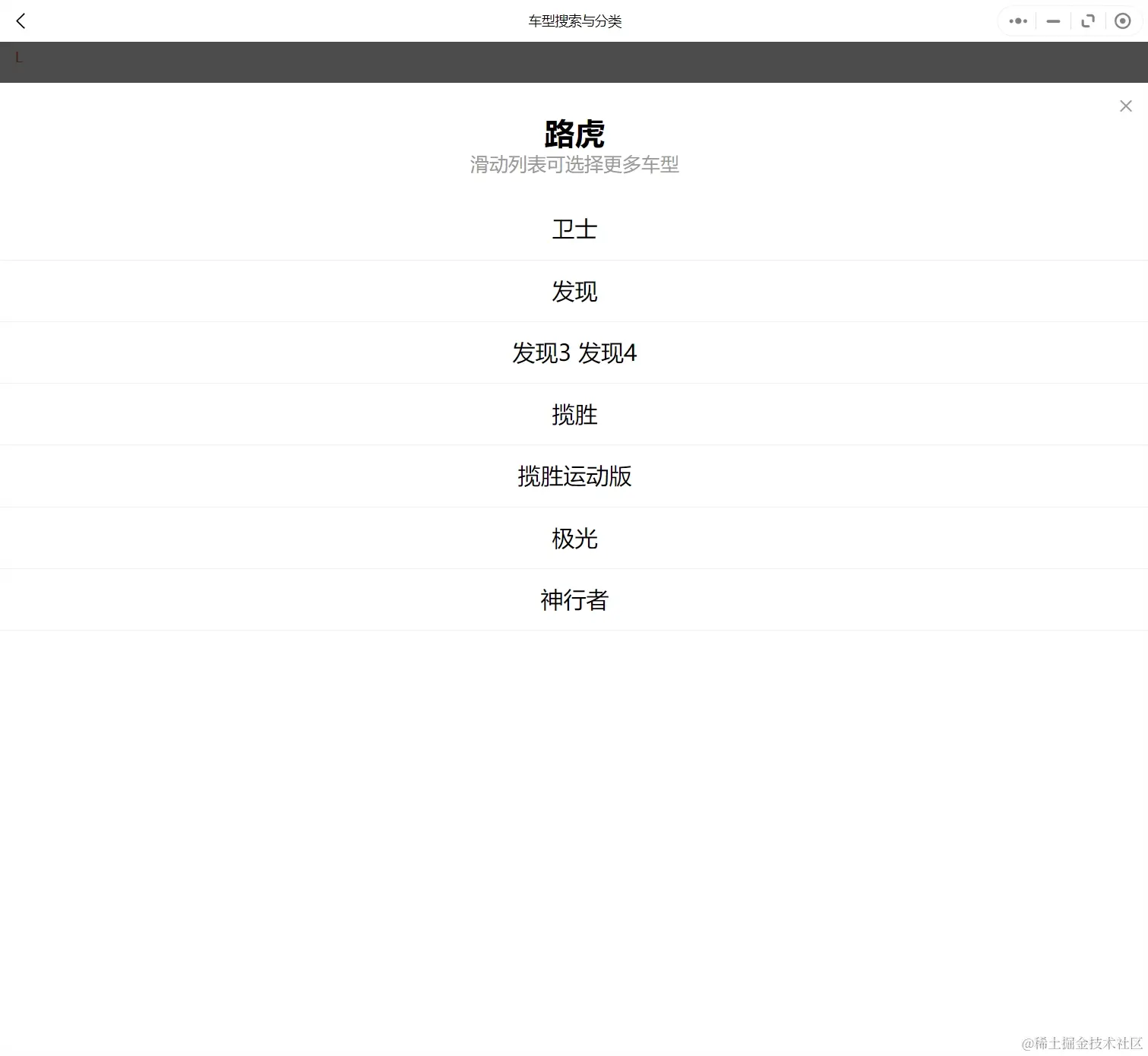 2002-2017年路虎汽车维修手册和电路图[资料更新]