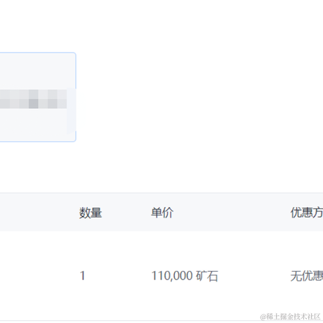 鱼穷千里目于2023-04-14 16:48发布的图片