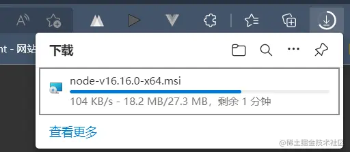屏幕截图 2022-08-06 110505.png