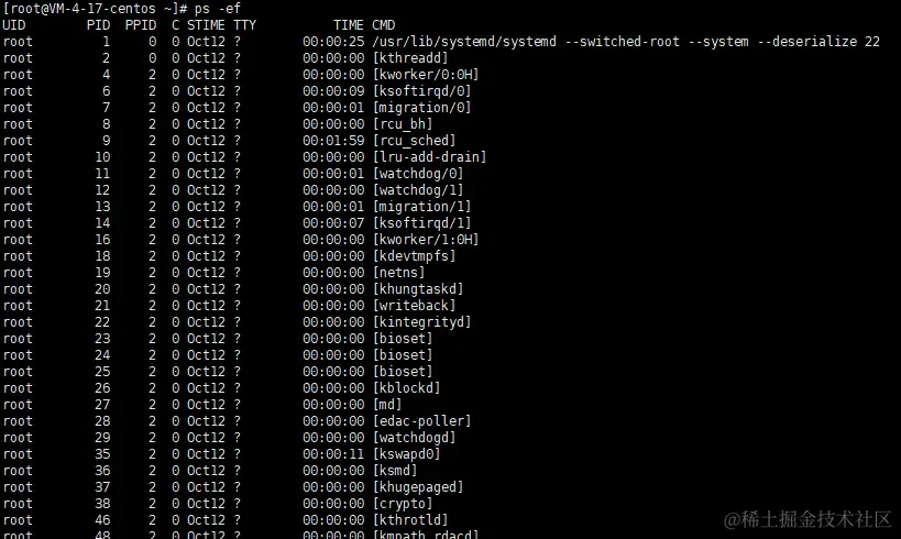 image-20231016084832441