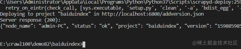 Python爬虫入门教程 82-100 在windows搭建scrapyd跑scrapy爬虫
