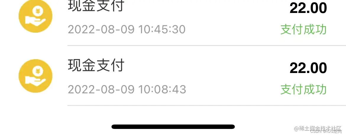 适配之后的效果