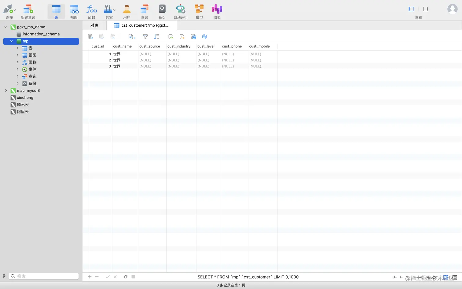 image-20220801024508792