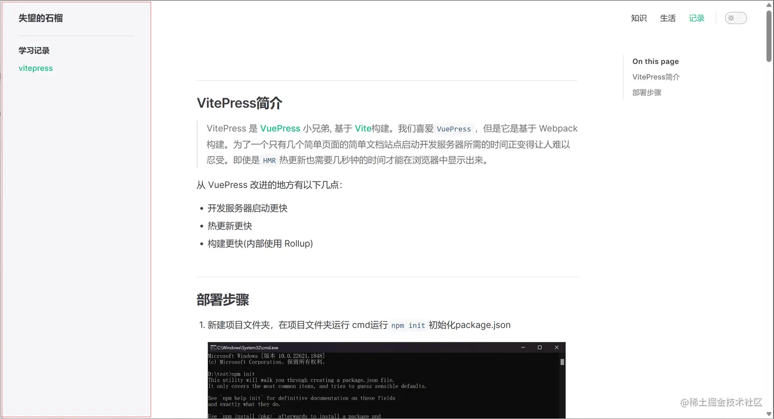 image-20230627180333813