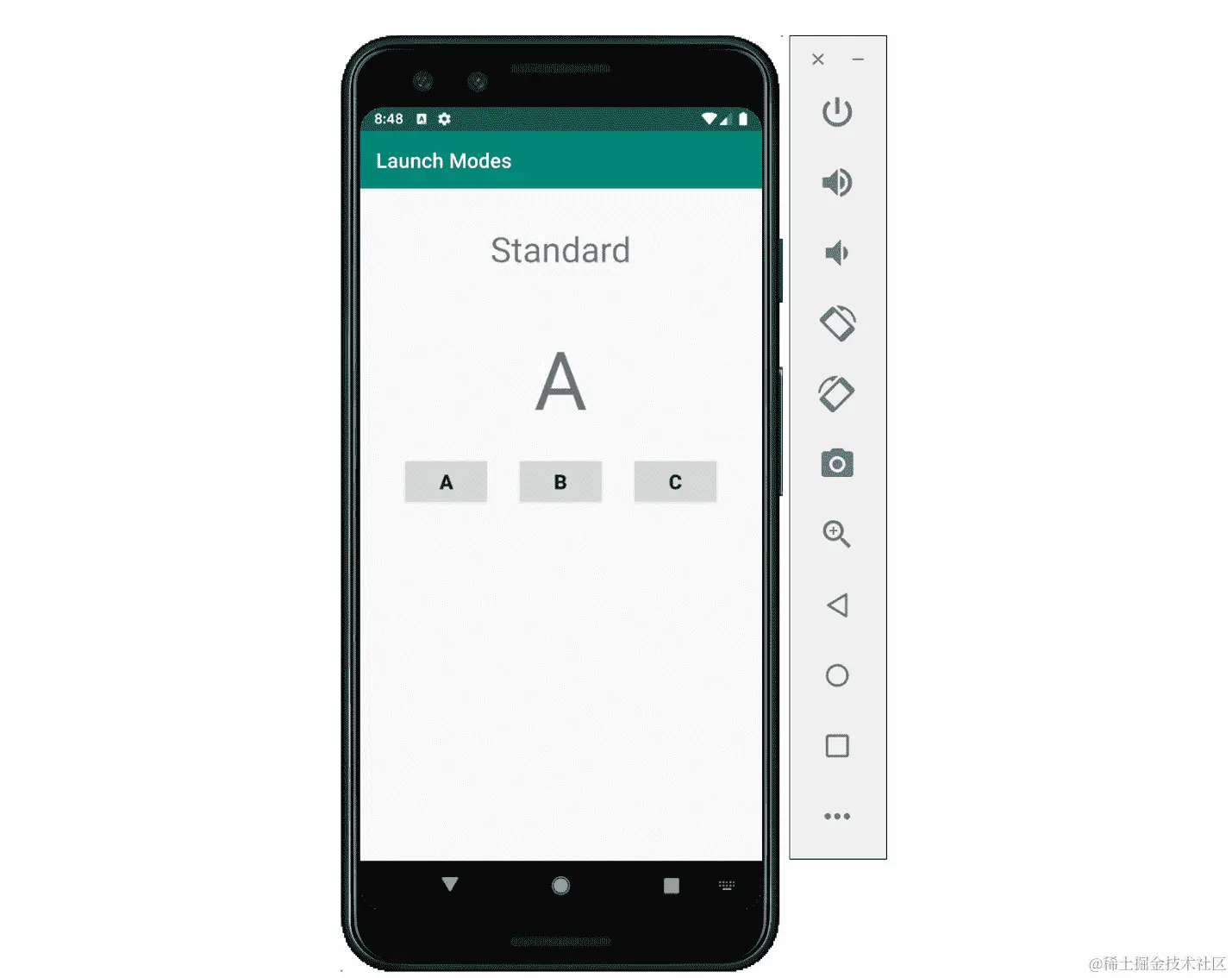 图 2.21：应用程序显示标准活动