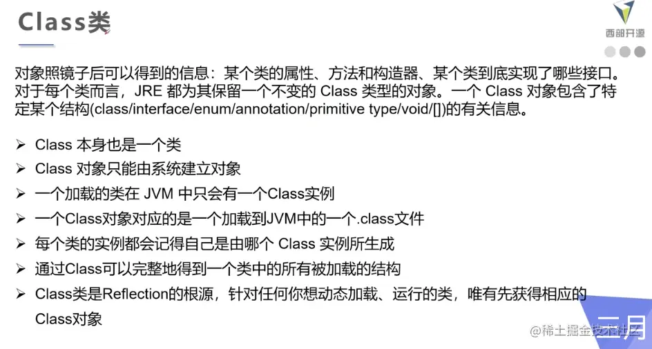 [外链图片转存失败,源站可能有防盗链机制,建议将图片保存下来直接上传(img-5THx3cZQ-1634308660558)(G:\三月\Java文件\JAVA路线\Typora笔记\Java\注解和反射\狂神说注解和反射\images\11.png)]