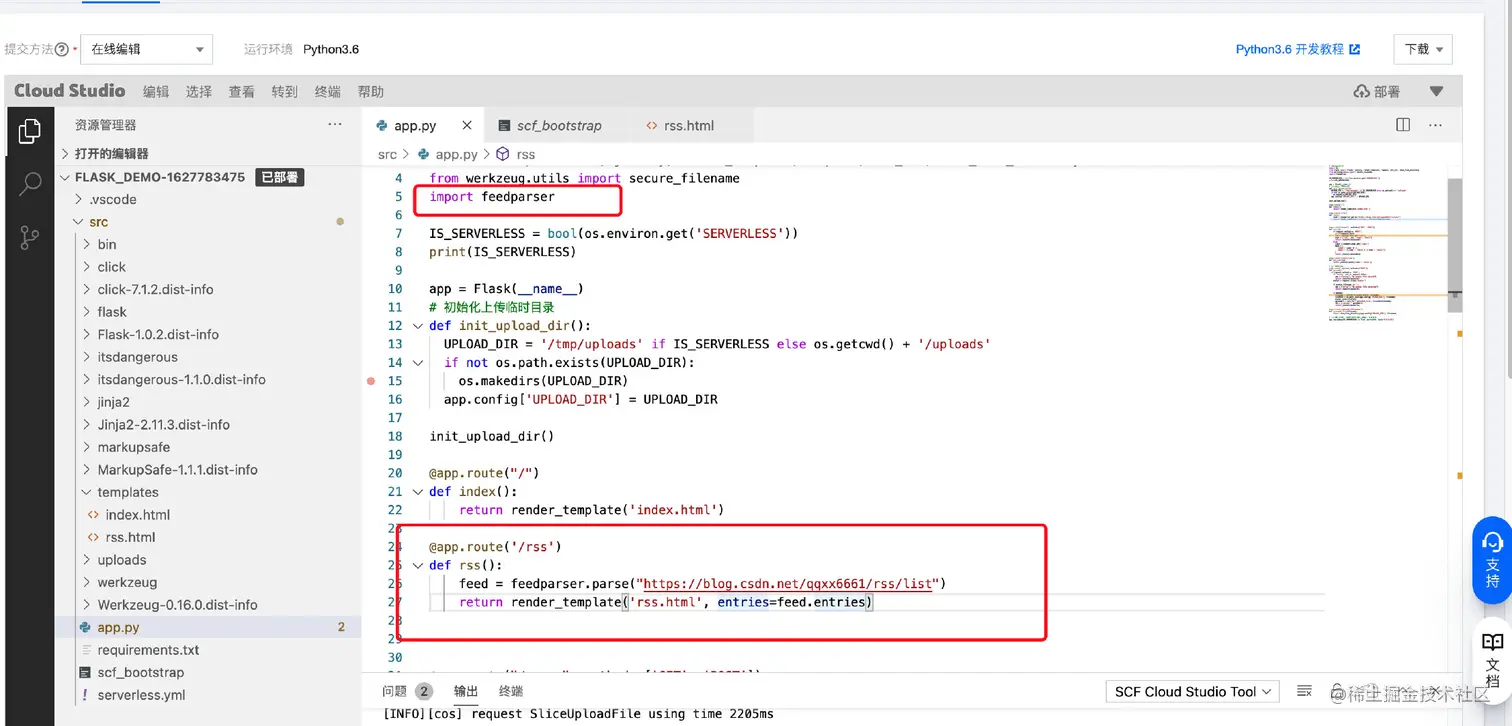 image-20210801113808713