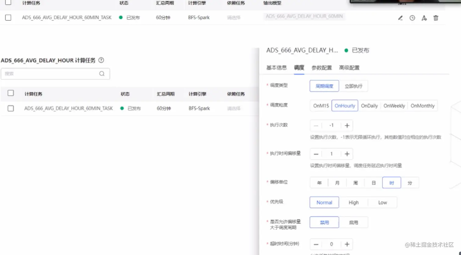 image-20220925235456650