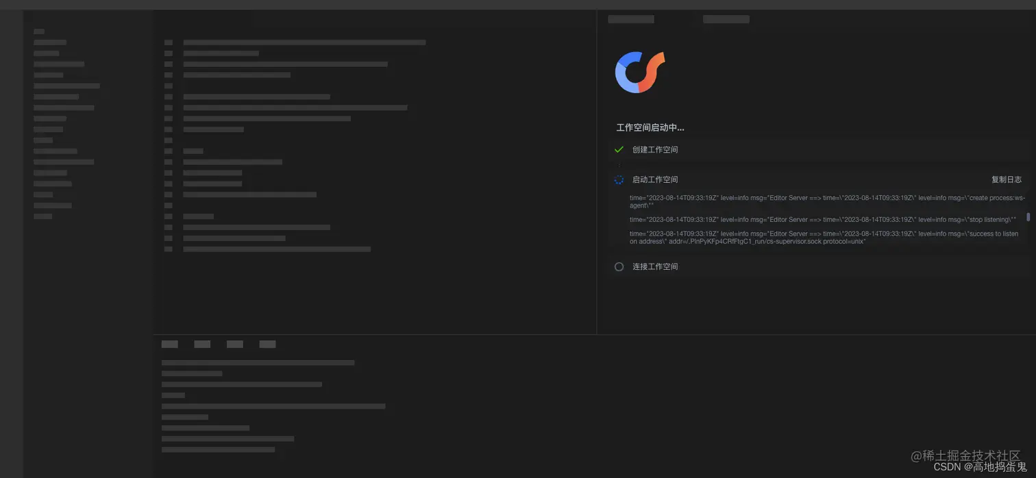 请在此添加图片描述