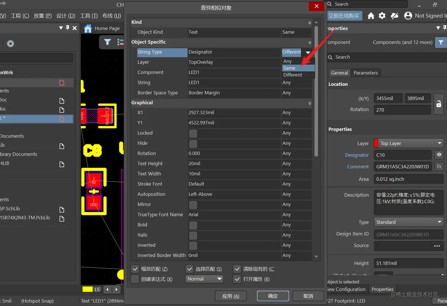 image-20220824134106490