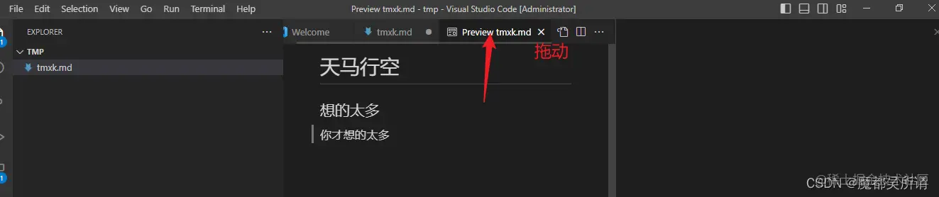 image-20230407110740940