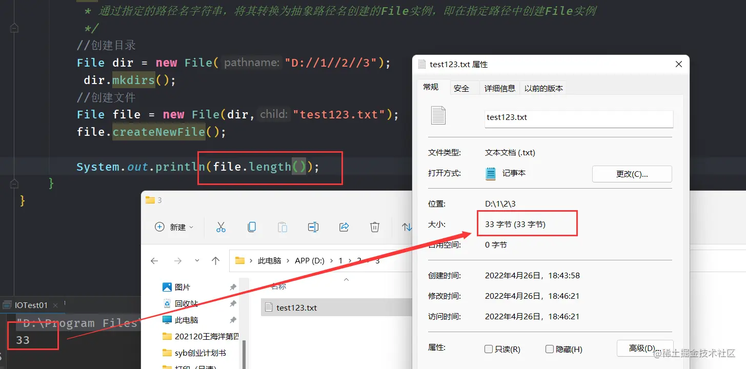 image-20220426184718167