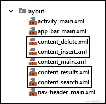 为类和布局创建空文件
