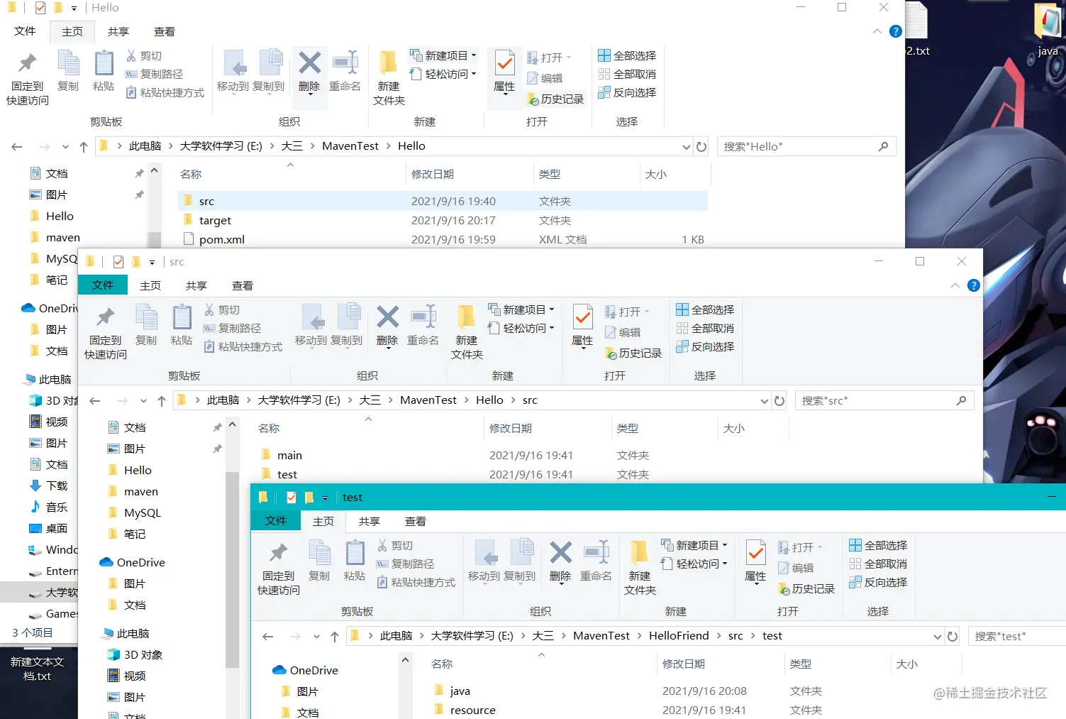 image-20210916211851050