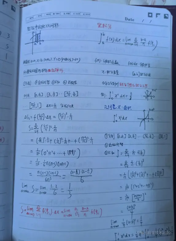 image-20220319211802840