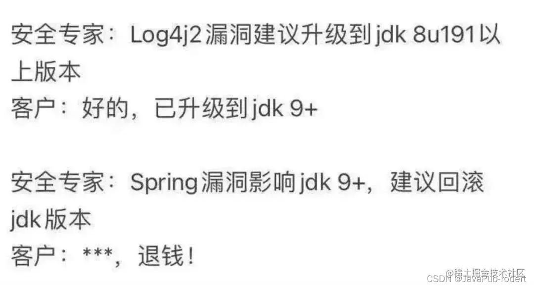 图源：网上针对此事网友的反映