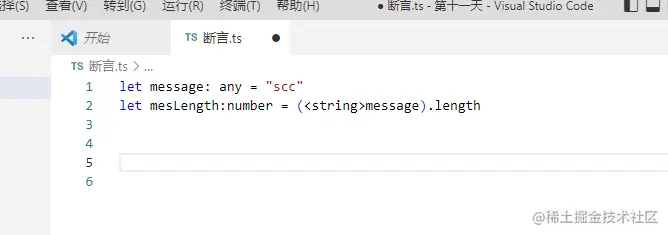 尖括号类型断言.png