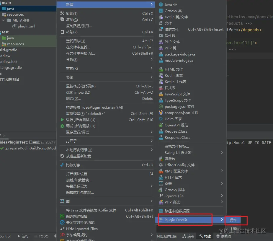 image-20211221200702480