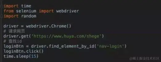 自从用python写了个自动弹幕脚本后，各大主播来找我，净赚十万