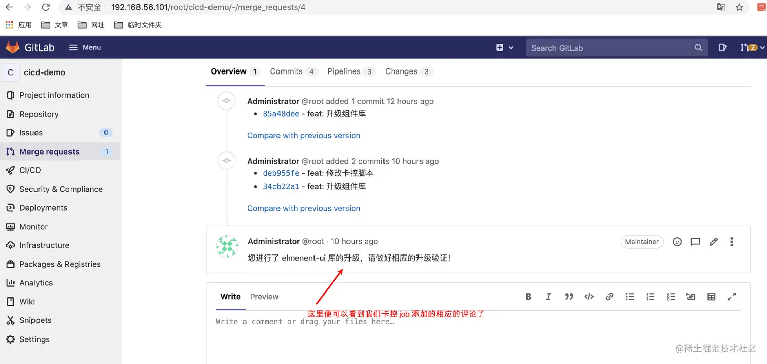 gitlab_api_comment
