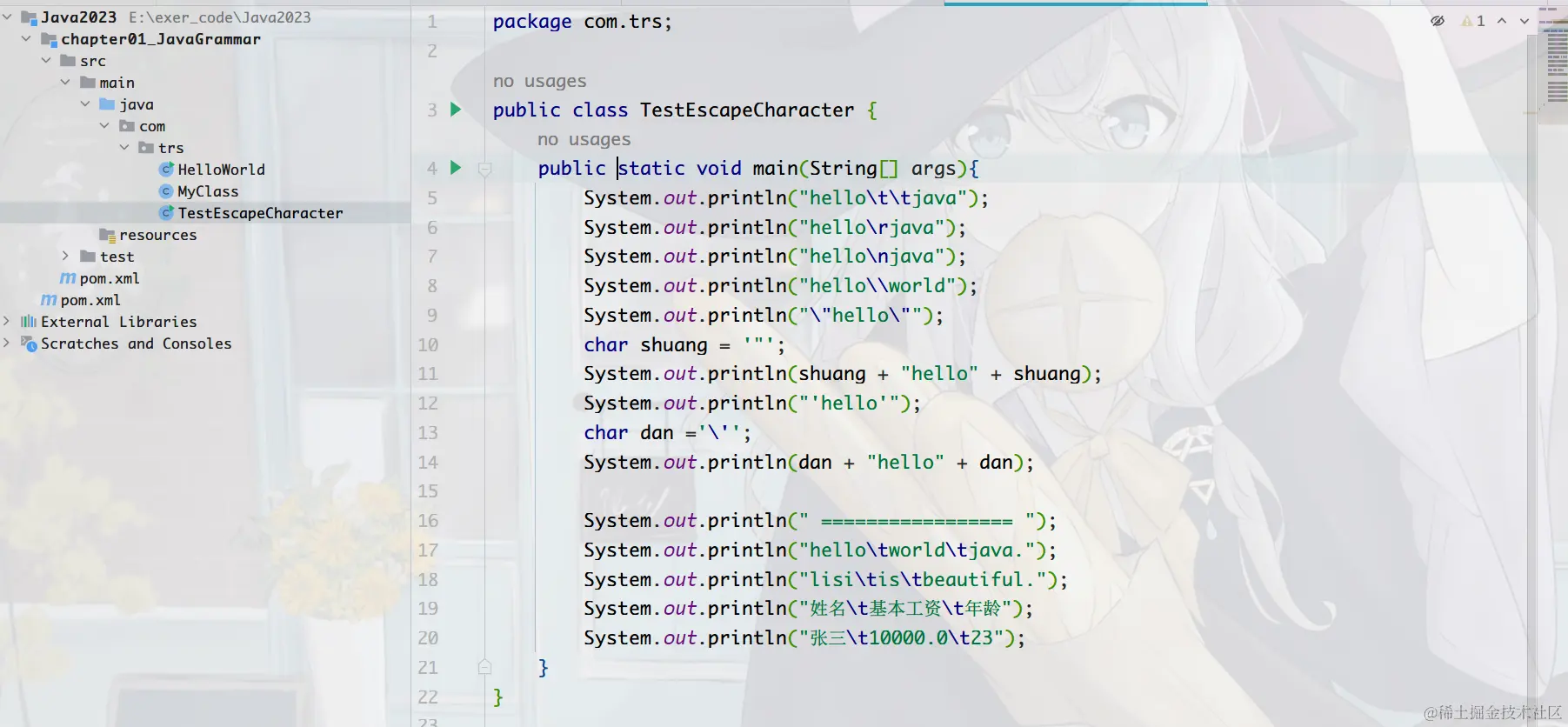 image-20230531143845050