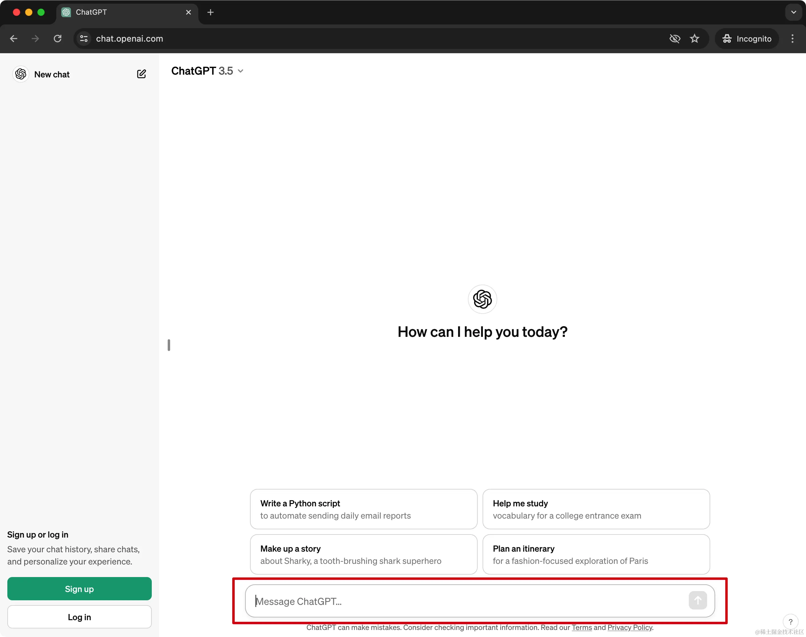 红色输入框里，填入你想问的问题，回车