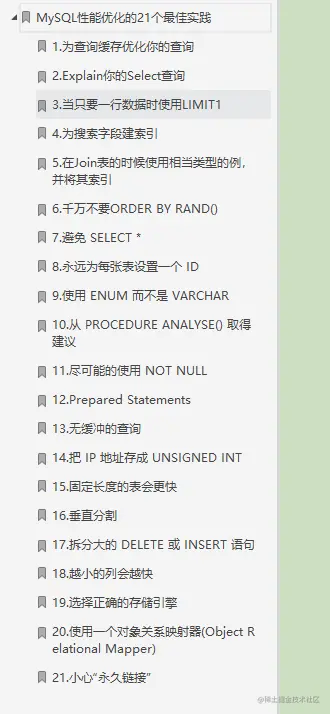 三个步骤，一天就搞定了MySQL，让我顺利拿下了天猫offer