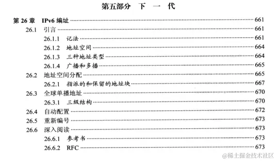华为云二面被虐的体无完肤，网络方面一问三不知