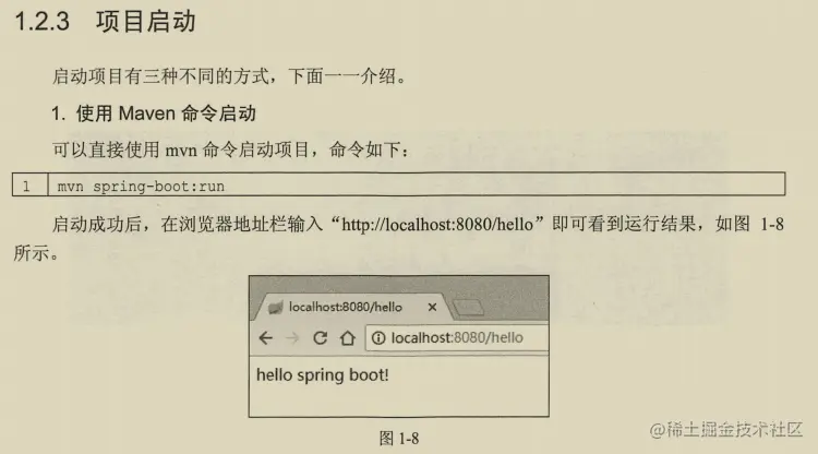 阿里首推的“SpringBoot+Vue全栈项目”有多牛X？