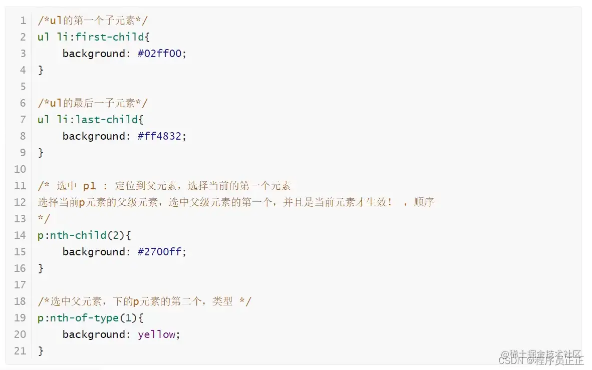 [外链图片转存失败,源站可能有防盗链机制,建议将图片保存下来直接上传(img-QqncFCWw-1647822069374)(C:\Users\许正\AppData\Roaming\Typora\typora-user-images\image-20220320162204143.png)]