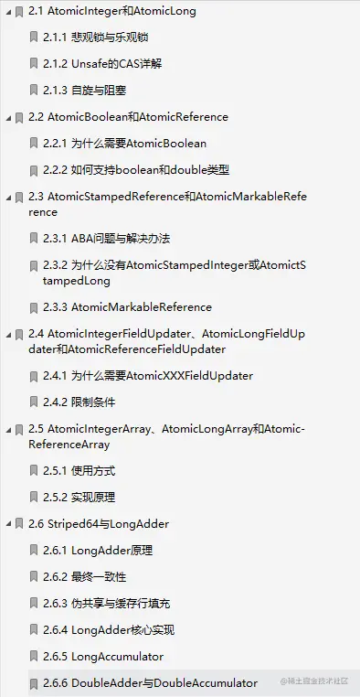 源码不止Spring！阿里Java程序员源码进修指南我粉了