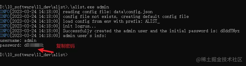 image-20230324141833388