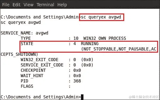 杀毒软件杀死和日志删除