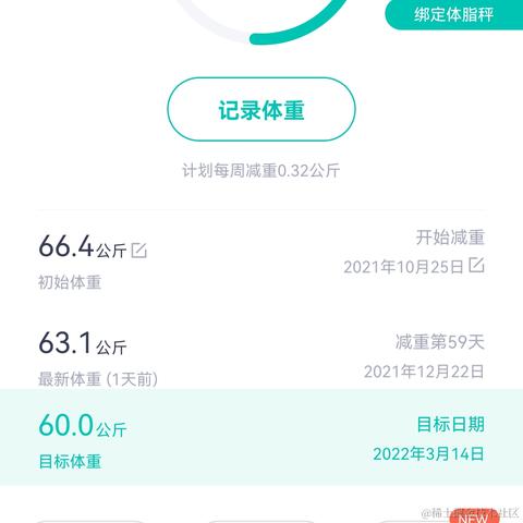 一年大厂于2021-12-23 09:43发布的图片