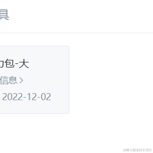 纯路人l于2022-12-02 14:46发布的图片
