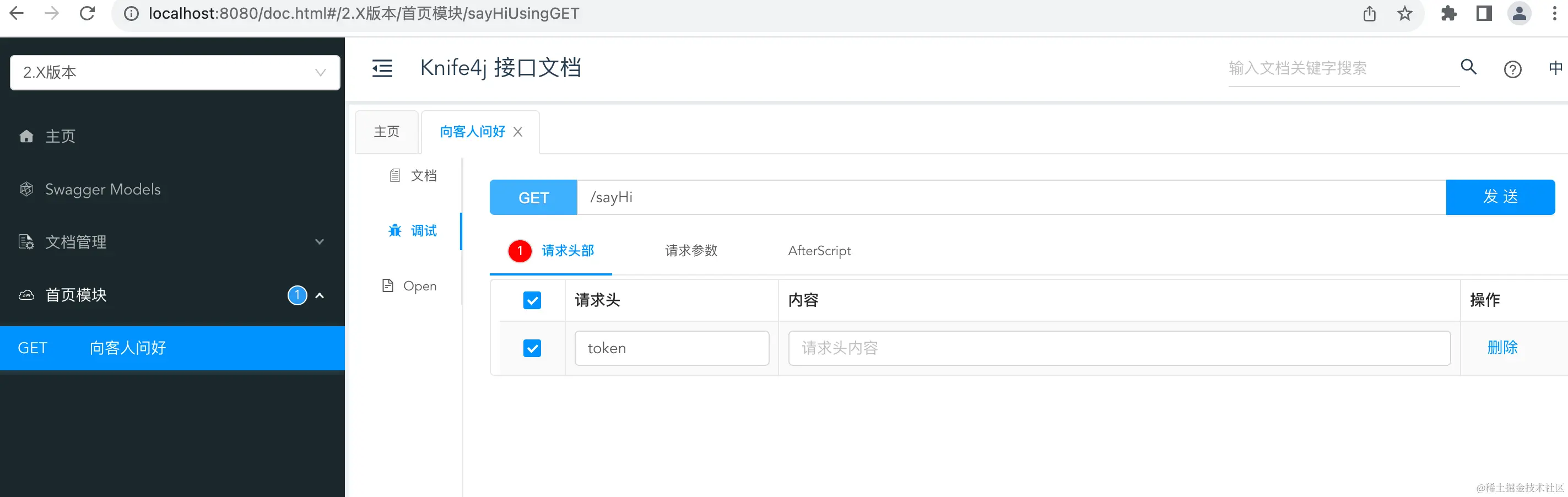 image-20231101173327912