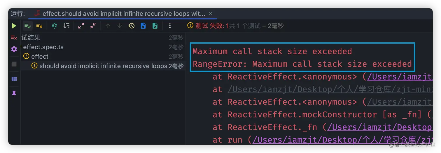17_16_自增导致栈溢出