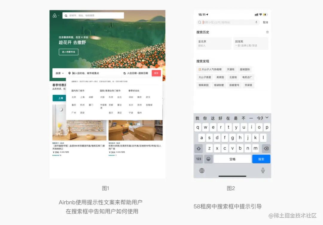 设计万花筒｜做UI，文案也需要设计？不信你来瞧瞧