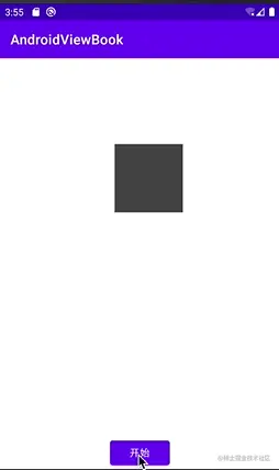线性插值器.gif