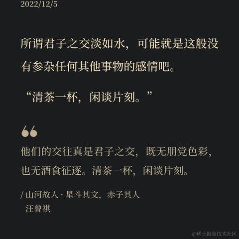 宁在春于2022-12-05 17:37发布的图片