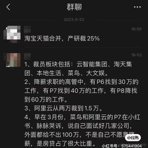 快扶我起来于2023-05-23 19:25发布的图片