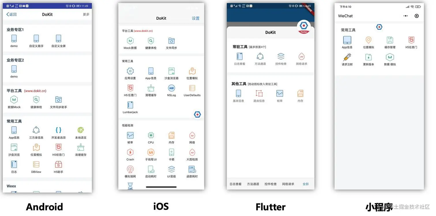 图形用户界面, 应用程序  描述已自动生成