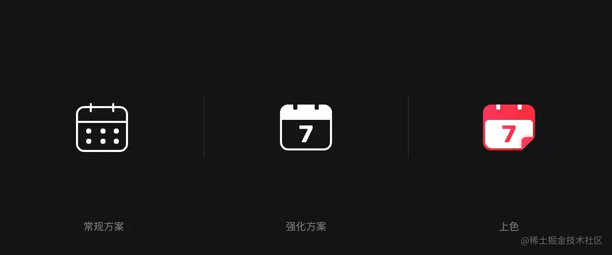 ​设计思维 | 图标设计知识点Get了吗？