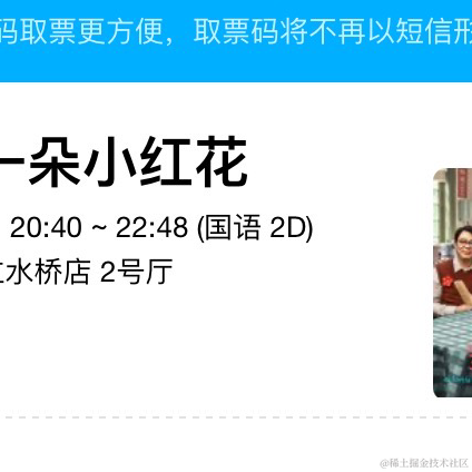 大耳朵兔兔于2020-12-31 18:03发布的图片