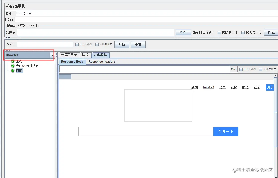Jmeter 查看结果树之查看响应的 13 种方法 「详解」