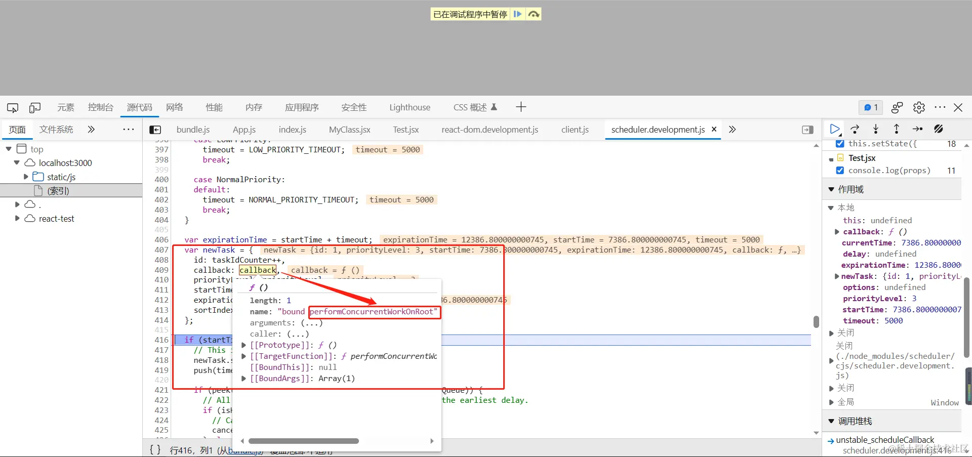 image-20230804162625528